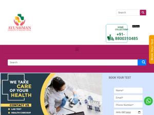 ayushmandiagnostics.com
