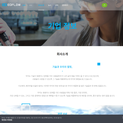 Screenshot of https://eoflow.com/