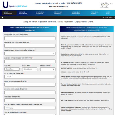udyamregisteration.org/